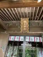 弥生神社(神奈川県)