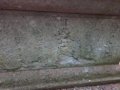 石浦神社(石川県)