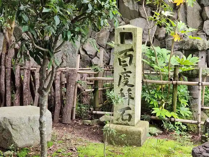 宝塔寺のその他建物