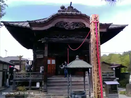 神門寺の{uncategorized: "未分類", other: "その他", undefined: "問題あり", building: "その他建物", grave: "お墓", sacred_gate: "鳥居", guardian: "狛犬", statue: "像", buddha: "仏像", history: "歴史", nature: "自然", garden: "庭園", animal: "動物", pagoda: "塔", temizu: "手水舎", mountain_gate: "山門・神門", sanctuary: "本殿・本堂", subordinate: "末社・摂社", art: "芸術", scenery: "景色", jizo: "地蔵", ema: "絵馬", goshuin: "御朱印", omikuji: "おみくじ", items: "授与品その他", amulet: "お守り", goshuincho: "御朱印帳", eats: "食事", festival: "お祭り", votive_dance: "神楽", shichigosan: "七五三参", wedding: "結婚式", experience: "体験その他", initially: "初詣", around: "周辺", anti_infection: "感染症対策"}