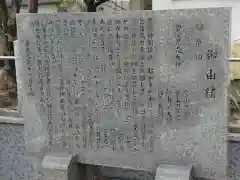 豊興神明社の歴史