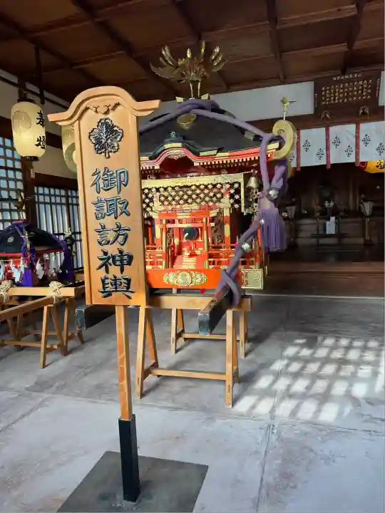 諏訪神社(三重県)