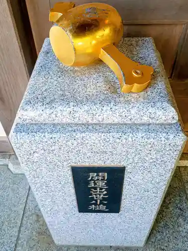 三寳寺(東京都)