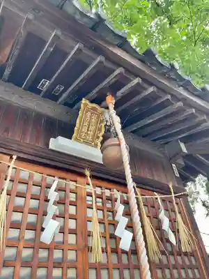 冨士浅間神社(長野県)