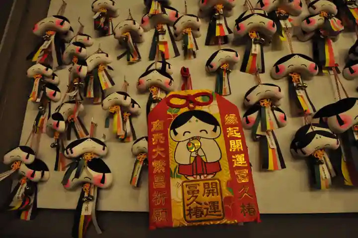 伊豫豆比古命神社(愛媛県)