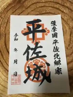 南方神社(諏訪神社)の{uncategorized: "未分類", other: "その他", undefined: "問題あり", building: "その他建物", grave: "お墓", sacred_gate: "鳥居", guardian: "狛犬", statue: "像", buddha: "仏像", history: "歴史", nature: "自然", garden: "庭園", animal: "動物", pagoda: "塔", temizu: "手水舎", mountain_gate: "山門・神門", sanctuary: "本殿・本堂", subordinate: "末社・摂社", art: "芸術", scenery: "景色", jizo: "地蔵", ema: "絵馬", goshuin: "御朱印", omikuji: "おみくじ", items: "授与品その他", amulet: "お守り", goshuincho: "御朱印帳", eats: "食事", festival: "お祭り", votive_dance: "神楽", shichigosan: "七五三参", wedding: "結婚式", experience: "体験その他", initially: "初詣", around: "周辺", anti_infection: "感染症対策"}