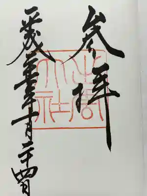 出雲大社(島根県)