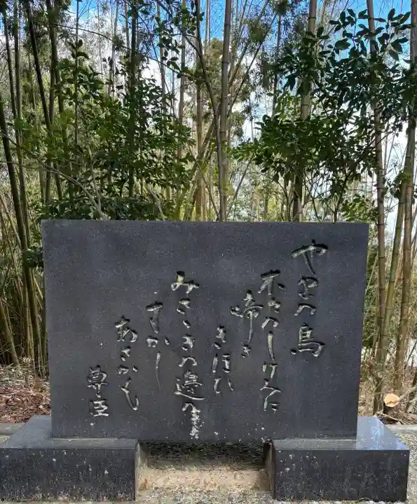 花山院菩提寺の{uncategorized: "未分類", other: "その他", undefined: "問題あり", building: "その他建物", grave: "お墓", sacred_gate: "鳥居", guardian: "狛犬", statue: "像", buddha: "仏像", history: "歴史", nature: "自然", garden: "庭園", animal: "動物", pagoda: "塔", temizu: "手水舎", mountain_gate: "山門・神門", sanctuary: "本殿・本堂", subordinate: "末社・摂社", art: "芸術", scenery: "景色", jizo: "地蔵", ema: "絵馬", goshuin: "御朱印", omikuji: "おみくじ", items: "授与品その他", amulet: "お守り", goshuincho: "御朱印帳", eats: "食事", festival: "お祭り", votive_dance: "神楽", shichigosan: "七五三参", wedding: "結婚式", experience: "体験その他", initially: "初詣", around: "周辺", anti_infection: "感染症対策"}