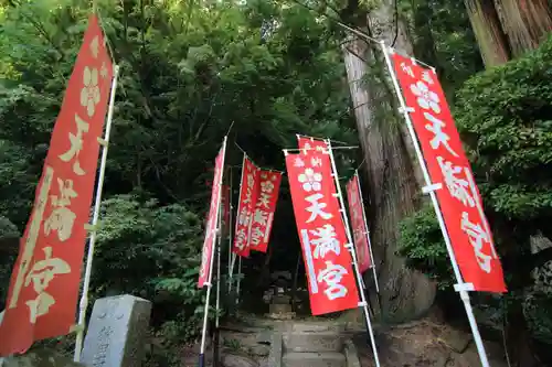 鹿島大神宮の末社