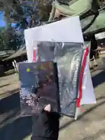 一言主神社(茨城県)