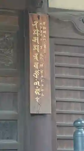 三寳寺のその他建物