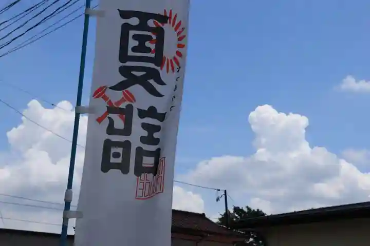 大鏑神社のその他建物