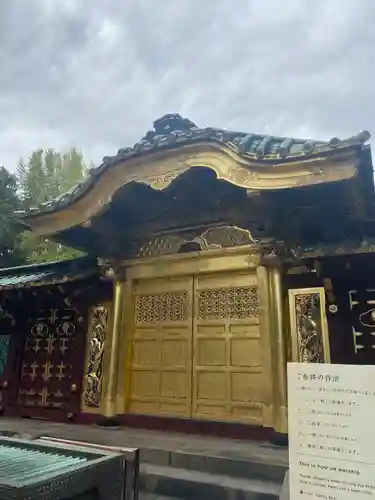 上野東照宮(東京都)