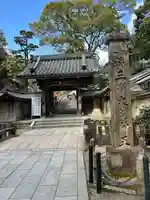 清荒神清澄寺(兵庫県)