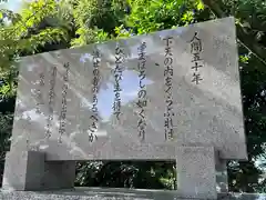 建勲神社(京都府)