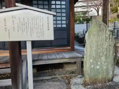 円満寺のその他建物