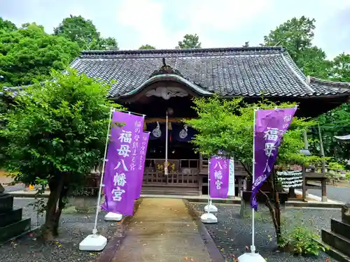 福母八幡宮の本殿