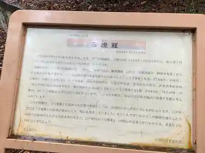 前玉神社(埼玉県)