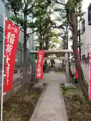 正一位稲荷大明神の鳥居