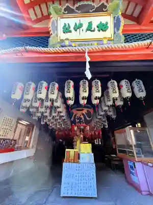 松尾稲荷神社(兵庫県)