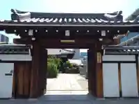 長圓寺(法善寺別院)(大阪府)