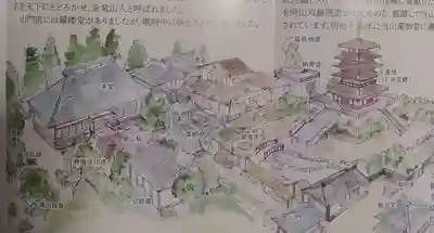 瀧寿山 普門院 観音寺の御朱印