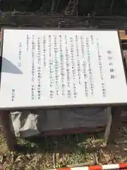 竈山神社(和歌山県)