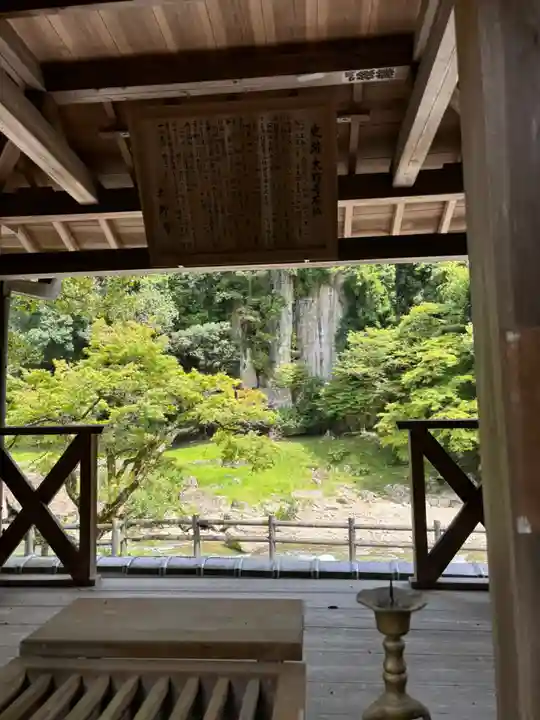 大野寺(奈良県)