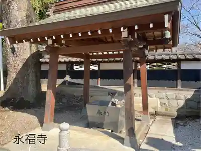 永福寺(長野県)