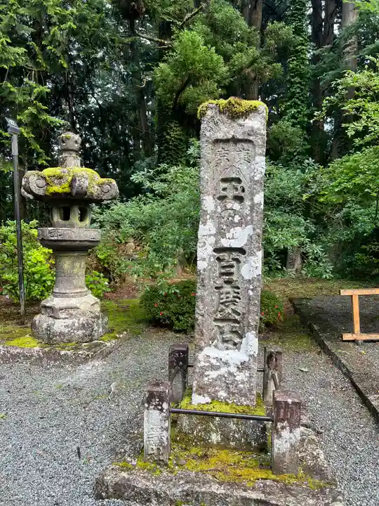 北口本宮冨士浅間神社(山梨県)