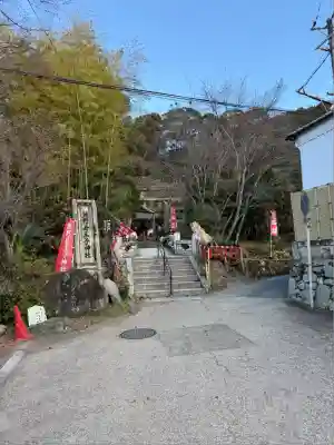 熊野若王子神社(京都府)