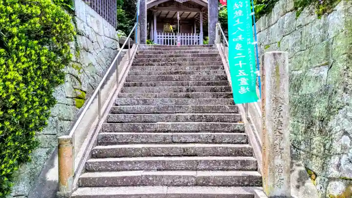 慈光寺のその他建物