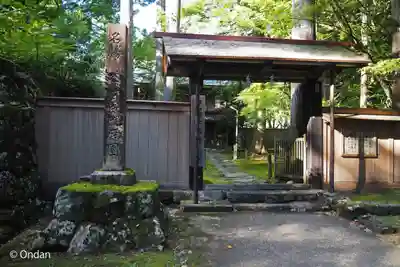 平泉寺白山神社(福井県)
