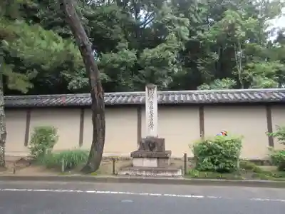 唐招提寺(奈良県)