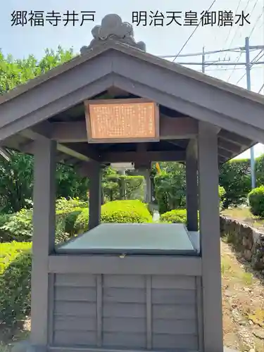 郷福寺(長野県)