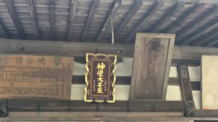 瀧安寺(大阪府)
