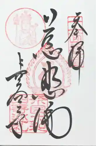 長谷寺(奈良県)