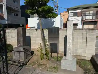 龍興山臨江寺(東京都)