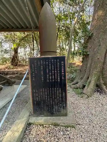 廣瀬大社(奈良県)