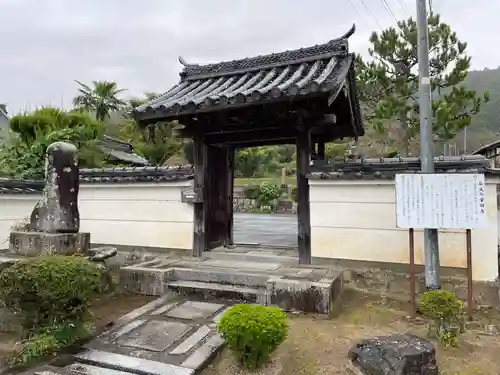 桑田寺(京都府)