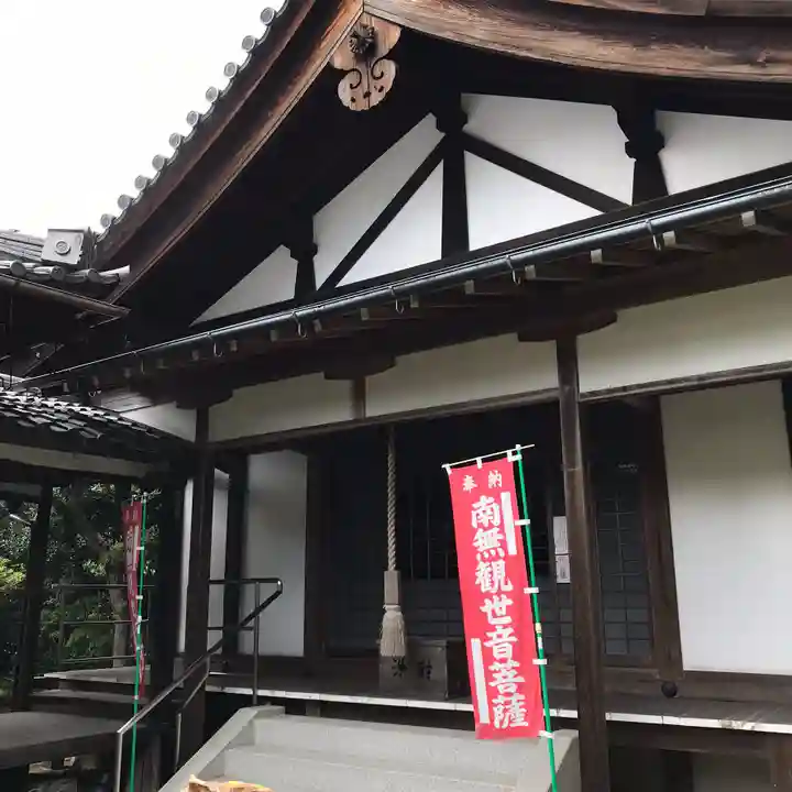 法音院の本殿・本堂