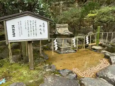 石切劔箭神社上之社の{uncategorized: "未分類", other: "その他", undefined: "問題あり", building: "その他建物", grave: "お墓", sacred_gate: "鳥居", guardian: "狛犬", statue: "像", buddha: "仏像", history: "歴史", nature: "自然", garden: "庭園", animal: "動物", pagoda: "塔", temizu: "手水舎", mountain_gate: "山門・神門", sanctuary: "本殿・本堂", subordinate: "末社・摂社", art: "芸術", scenery: "景色", jizo: "地蔵", ema: "絵馬", goshuin: "御朱印", omikuji: "おみくじ", items: "授与品その他", amulet: "お守り", goshuincho: "御朱印帳", eats: "食事", festival: "お祭り", votive_dance: "神楽", shichigosan: "七五三参", wedding: "結婚式", experience: "体験その他", initially: "初詣", around: "周辺", anti_infection: "感染症対策"}