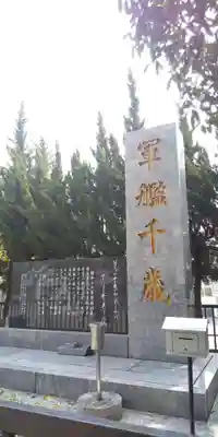 水天宮のその他建物