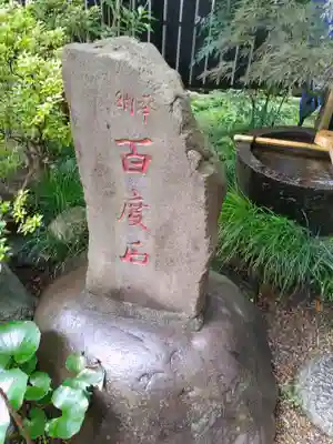 陽運寺のその他建物