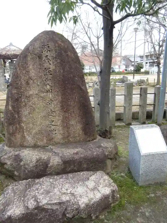 首途八幡宮(京都府)