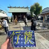 春日神社(千葉県)