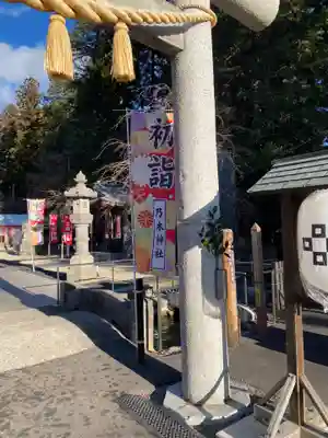 乃木神社(栃木県)