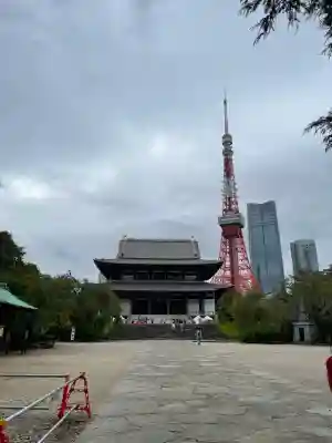 増上寺(東京都)