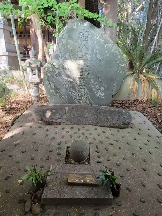 木野山神社(愛媛県)