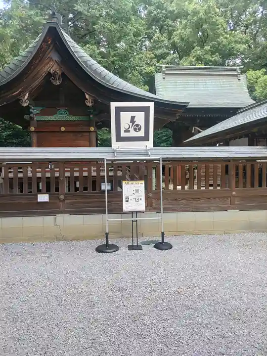 上之村神社(埼玉県)